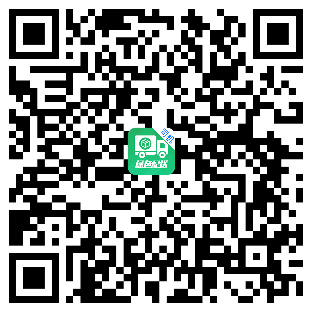 司机端APP下载