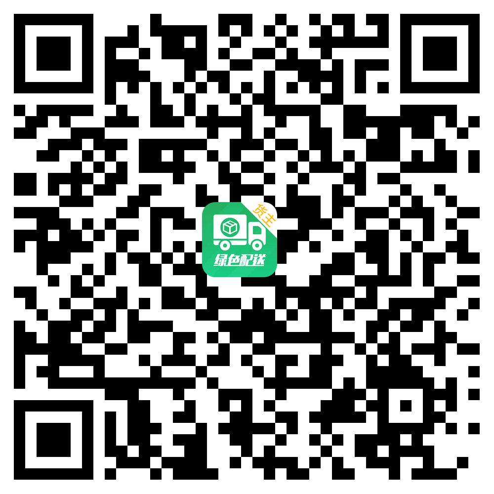 货主端APP下载